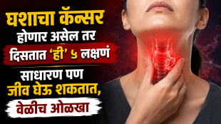 Throat Cancer Symptoms