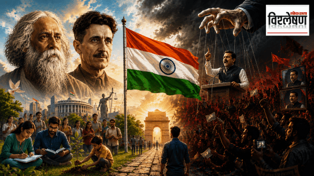 Rabindranath Tagore and George Orwell on the side of inclusive patriotism, with the Indian flag and democratic ideals contrasting against an angry, divided crowd and political manipulation.