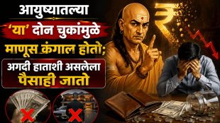 Chanakya Niti