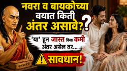 Chanakya Niti: नवरा व बायकोच्या वयात किती अंतर असावे? ‘या’ हून जास्त किंवा कमी अंतर असेल तर सावधान, चाणक्यनीतीत म्हटलंय…
