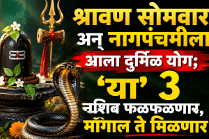 Martyr Agniveer Akshay Laxman Gawate