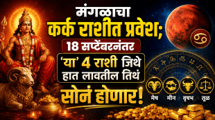 Mars will enter Cancer on September 18