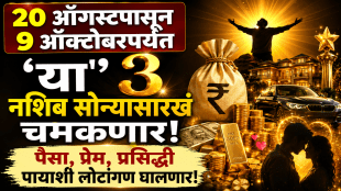 Shani Nakshatra Parivartan 2026