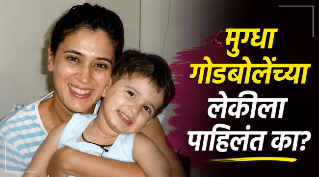 Mugdha Godbole Emotional Post Daughter Rucha 20th Birthday Photos