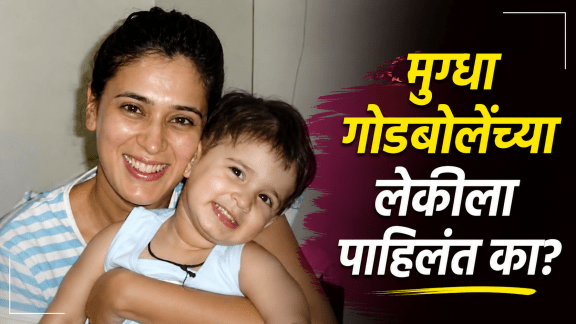 Mugdha Godbole Emotional Post Daughter Rucha 20th Birthday Photos