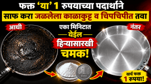 Tawa cleaning tips backside stubborn black stains cleaning tips