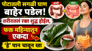 Constipation remedies neem leaves