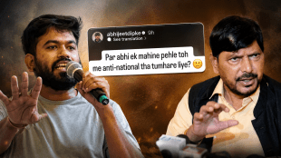 Abhijeet Dipke Ramdas Athawale RPI offer news | Abhijeet Dipke reaction on political offer Marathi news | अभिजीत दिपके रामदास आठवले RPI ऑफर | अभिजीत दिपके 'शाळा ठीक करा' आंदोलन महाराष्ट्र