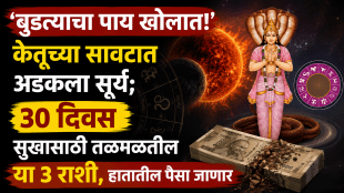 Surya Ketu Bad Impact