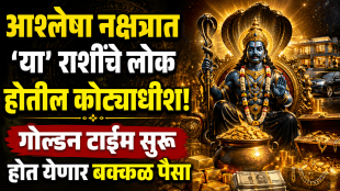 Guru Gochar 2026 Today