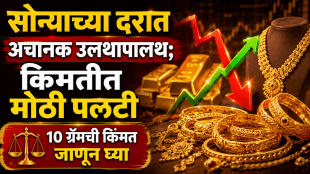 Gold rate today mumbai 2 August