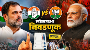 Mood of the Nation Survey August 2026 seat predictions chart | PM Narendra Modi and Rahul Gandhi MOTN Survey BJP vs Congress analysis | मूड ऑफ द नेशन सर्व्हे ऑगस्ट २०२६ एनडीए भाजप काँग्रेस जागा | इंडिया टुडे सी व्होटर एमओटीएन सर्व्हे लोकसभा निवडणूक