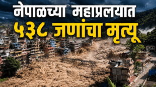 Nepal Earthquake Tibet Border flood update | Trishuli River Flood Alert Nepal rescue operation | नेपाळ भूकंप तिबेट सीमा पूर | त्रिशुली नदी पूर हायअलर्ट नेपाळ