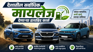Know the hybrid cars that give the highest mileage in the country, their prices and features.
