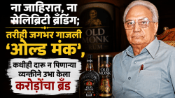 ना जाहिरात, ना सेलिब्रिटी ब्रँडिंग; तरीही जगभर गाजली ‘ओल्ड मंक’, कधीही दारू न पिणाऱ्या व्यक्तीने उभा केला करोडोंचा ब्रँड