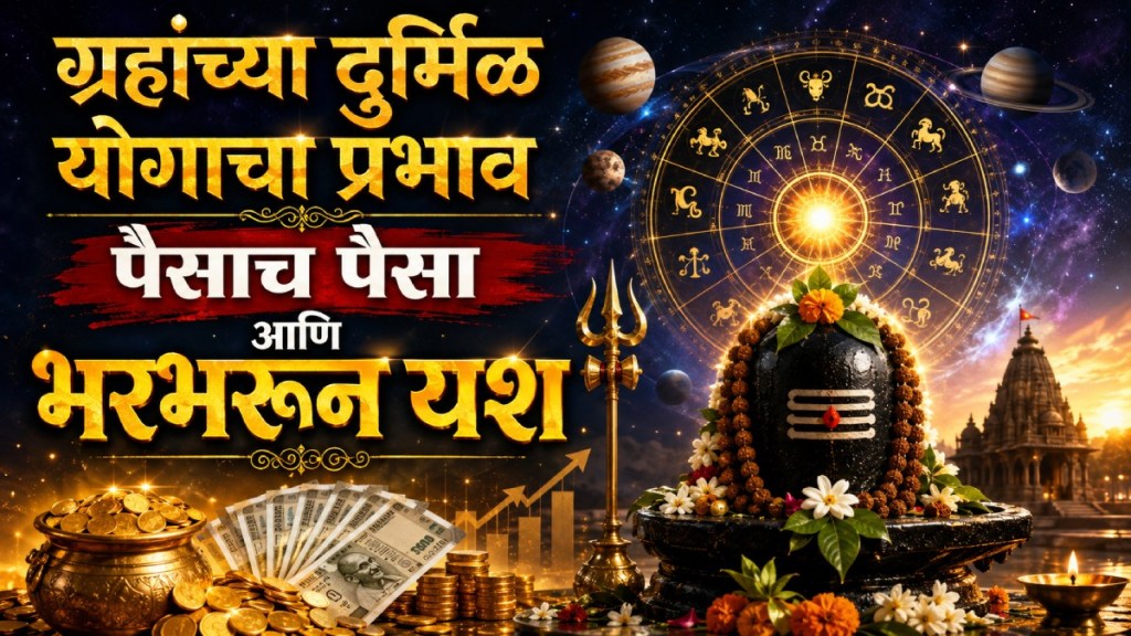 Karka Rashi Horoscope Today | 3 August 2026 Graha Yogh | Marathi Rashifal Astrology Today Karka Rashi Horoscope Today | 3 August 2026 Graha Yogh | Marathi Rashifal Astrology Today
