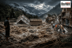 Hanging glaciers disaster risk: हिमालयाच्या कड्यांवर लटकणारे ‘हँगिंग ग्लेशियर्स’ भारतासाठी महाविनाशाची नांदी ठरणार का? तज्ज्ञांचे मत काय?