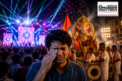 Festival LED laser light health risks: काही तासांचा झगमगाट मानवी डोळ्यांच्या दृष्टिपटलाला (Retina) कायमचे निकामी करतोय का? तज्ज्ञ काय सांगतात?
