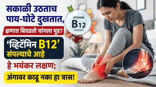 Feet and Ankle Pain in the Morning These 2 Vitamin Deficiencies Could Be the Reason