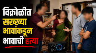 Vikhroli Crime News Parksite incident scene | Mumbai Vikhroli Parksite murder case updates | विक्रोळी पार्कसाईट पोलीस तपास दृश्य | विक्रोळी कौटुंबिक वाद हत्या बातमी