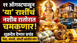 Shukra Nakshatra Parivartan 2026