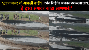 Morbi Gujarat Mystery Well