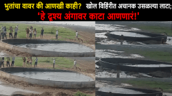 विहिरीत चक्क समुद्रासारख्या लाटा! गुजरातच्या मोरबीमधील रहस्यमय घटनेचा Video तुफान Viral, नेटकरी म्हणे, ‘तिथे भुताचा……