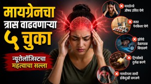migraine symptoms and treatment | migraine mistakes to avoid | neurologist headache prevention tips | brain health lifestyle advice