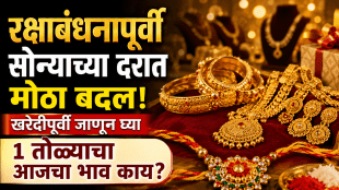 Gold-Silver Price On 8 August 2026