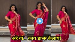 अरे वा… याला म्हणतात भन्नाट डान्स! ‘चुनरी चुनरी’वर वहिनींचे जबरदस्त ठुमके; सुश्मिता सेनच्या डान्सलाही दिली टक्कर, VIDEO पाहून नेटकऱ्यांनी केलं कौतुक