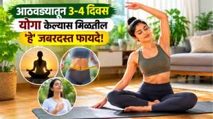 Daily Yoga vs 3-4 Days Yoga