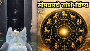 Dainik Rashi Bhavishya 10 August 2026