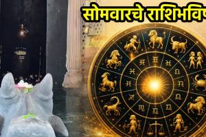 Dainik Rashi Bhavishya 10 August 2026