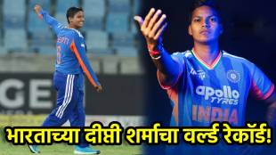 Deepti Sharma World record in with most t20i wickets in Womens cricket