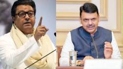 कुंभमेळ्यासाठी गुजरातचे कंत्राटदार? राज ठाकरेंच्या टीकेला मुख्यमंत्री फडणवीसांचं प्रत्युत्तर; “हे सगळं खोटं…”