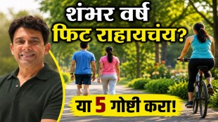 Dr Shriram Nene shares five habits for long life and healthy lifestyle