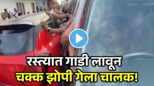 Driver Falls Asleep In Car Middle Of Busy Road