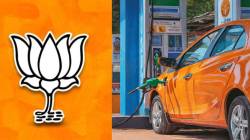 इथेनॉलमुळे ५ टक्के मायलेज कमी होतं हे भाजपाला मान्य! पण त्या बदल्यात भरपूर काही मिळत असल्याचा दावा