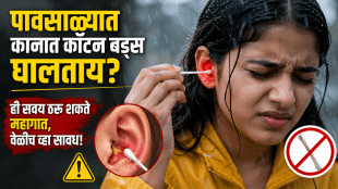 Earbuds Rain Danger