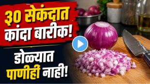 Easy onion chopping hack showing a quick way to finely chop onions without tears