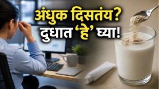 Ghee black pepper and rock sugar mixture for traditional Ayurvedic eye health care