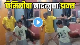 Family Dance On Gali Gali song