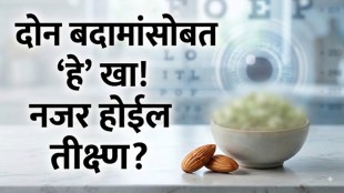 Two almonds and fennel seeds for eye health and healthy vision