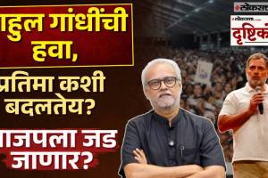 What Girish Kuber Said?