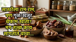 गोड तर गोडच; साखरेऐवजी गूळ, खजूर बेफाम खाता का? मग वाचा, ‘नैसर्गिक’ साखरेबद्दल तज्ज्ञ काय सांगतात?