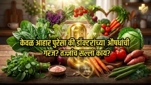 Vegetables To Lower High Blood Pressure | Vegetables For Hypertension Control | High Blood Pressure Control Food | Healthy Diet For Heart Health