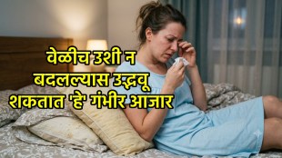 how often to change pillow | health risks of old pillows | dust mites allergy symptoms | sleep hygiene best practices