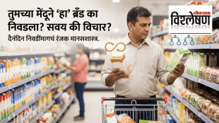 A man in a grocery store comparing two product packages, illustrating a psychological study on habit formation versus conscious decision-making in everyday choices.