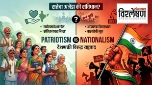 An illustrated split-screen vector infographic comparing 'Patriotism VS Nationalism'. The left shows inclusive citizens with the Constitution, and the right shows an aggressive crowd with a large fist and megaphones.