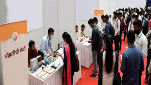 Nashik job fair August 14 | Satpur ITI Pandit Dindayal Upadhyay Rojgar Melava | Rishabh Instruments recruitment Nashik | Mahaswayam portal registration Maharashtra